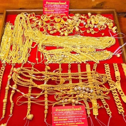 ทองรูปพรรณ