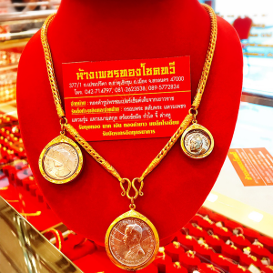 ทองรูปพรรณ 96.5% สร้อยคอทอง