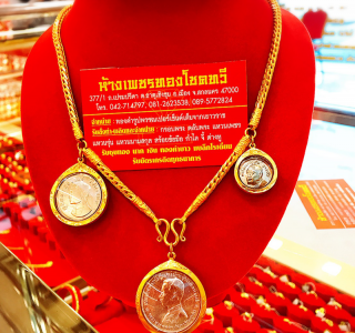 สร้อยคอทอง